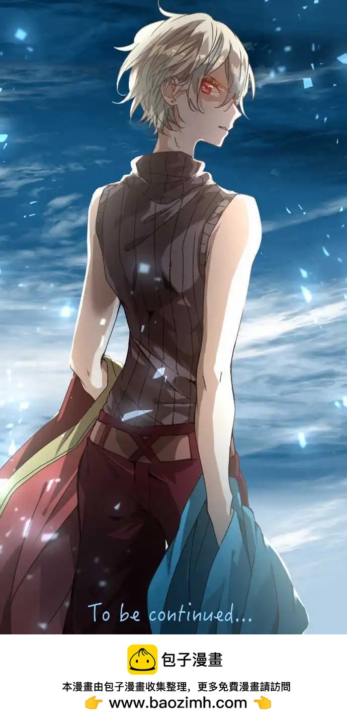 苍穹二重奏 - 42-想为这距离定义其名 - 第24张图