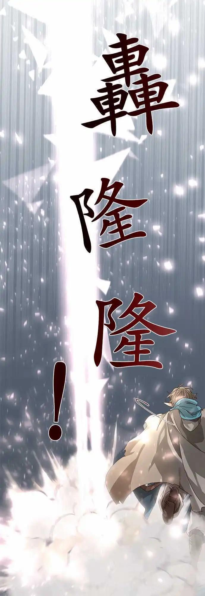 苍穹二重奏 - 47-并肩同行的她的觉悟 - 第22张图