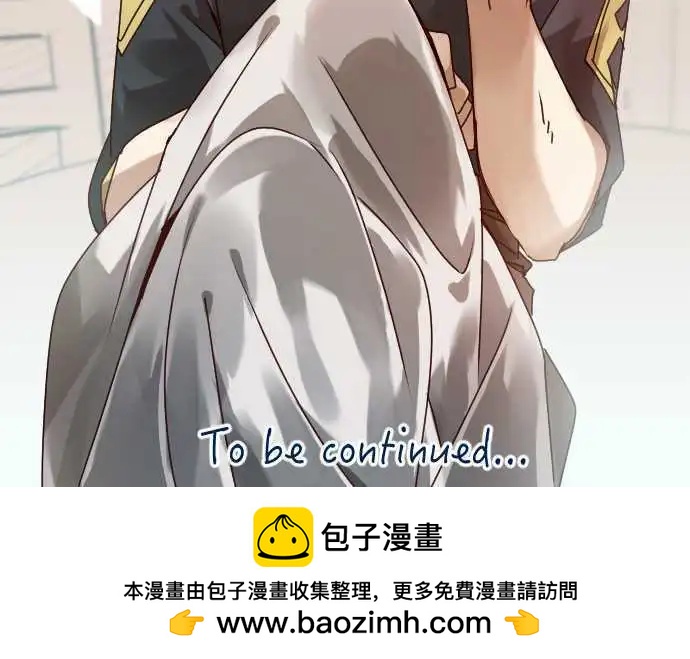 苍穹二重奏 - 45-尼洛的交换条件 - 第26张图