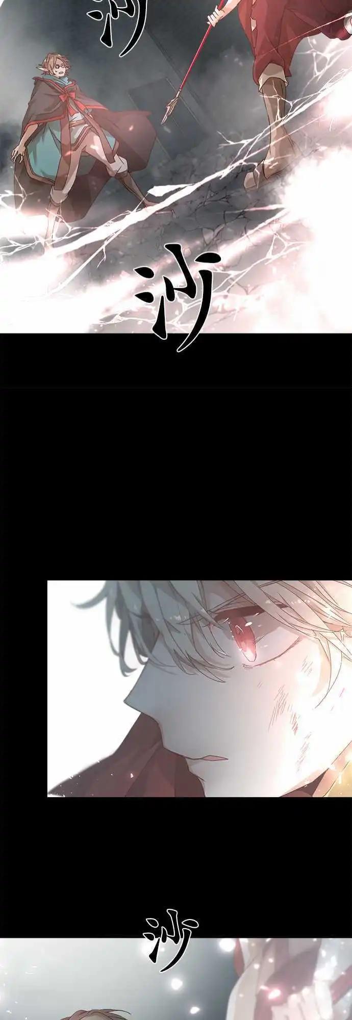 苍穹二重奏 - 48-听闻其声 - 第21张图