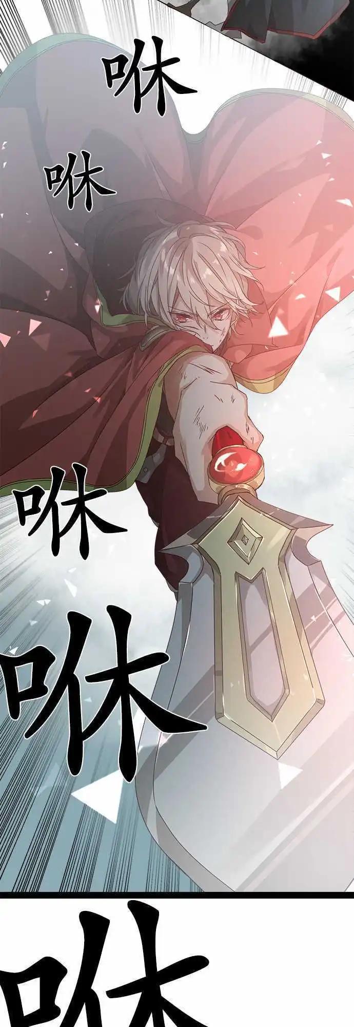 苍穹二重奏 - 48-听闻其声 - 第23张图