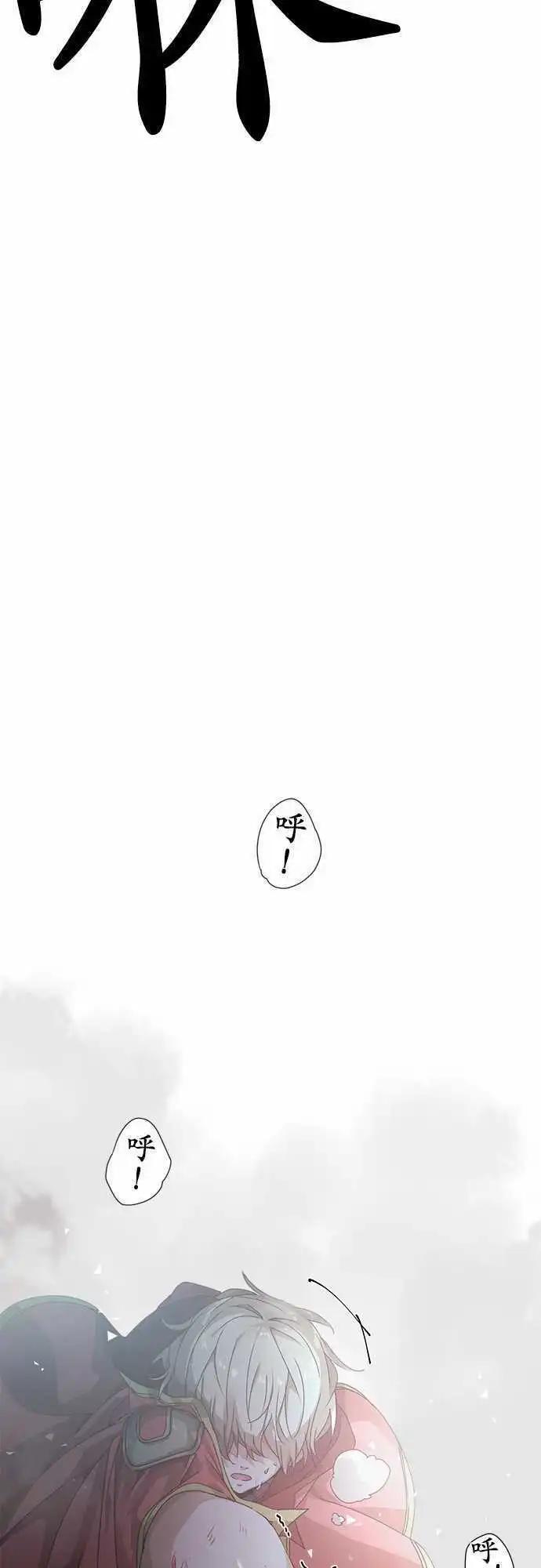 苍穹二重奏 - 48-听闻其声 - 第24张图