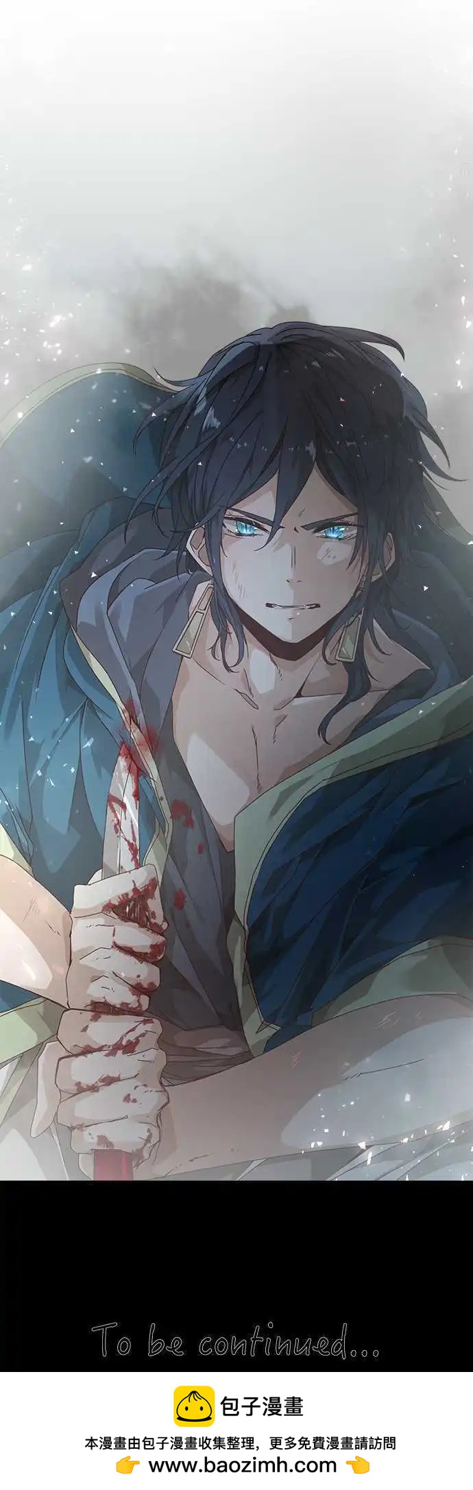 苍穹二重奏 - 48-听闻其声 - 第26张图