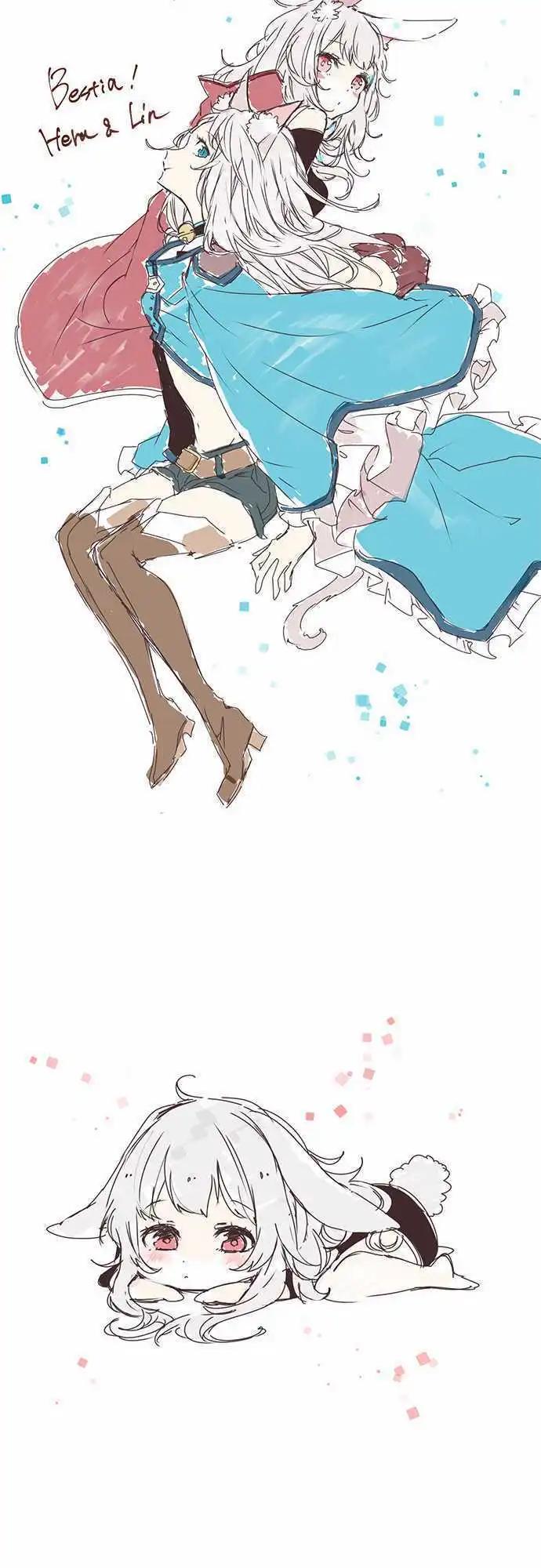 苍穹二重奏 - 49-坚定的水蓝之炎 - 第20张图