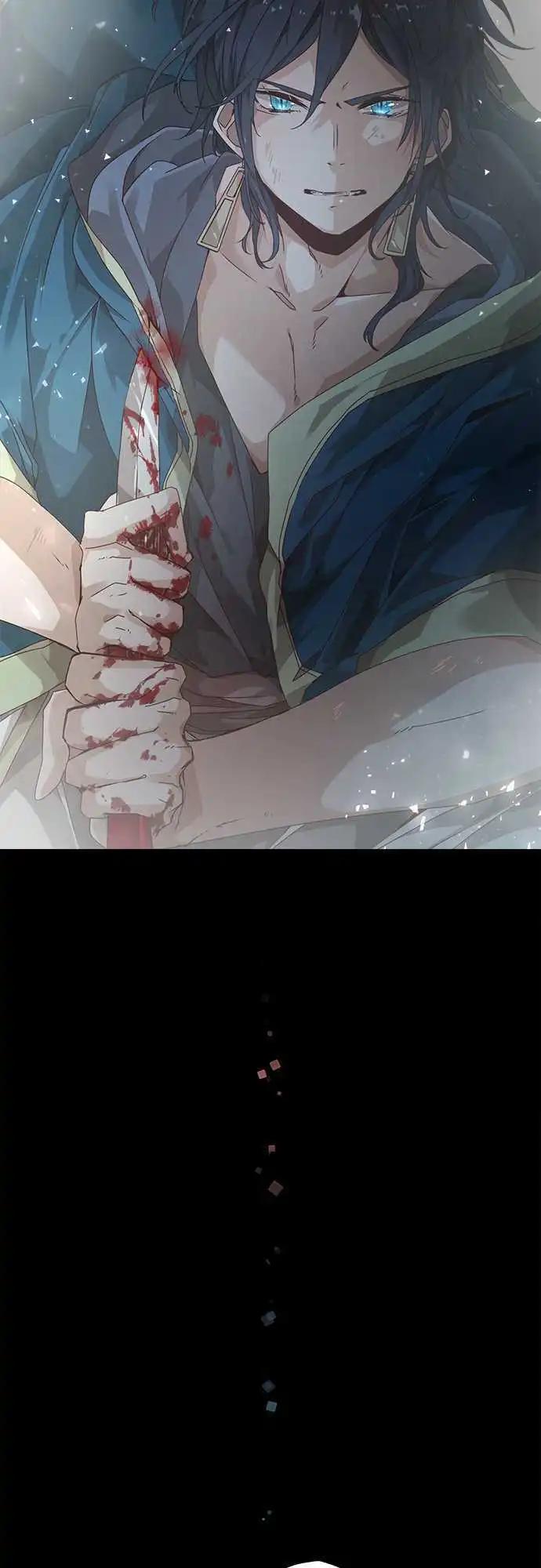 苍穹二重奏 - 49-坚定的水蓝之炎 - 第3张图