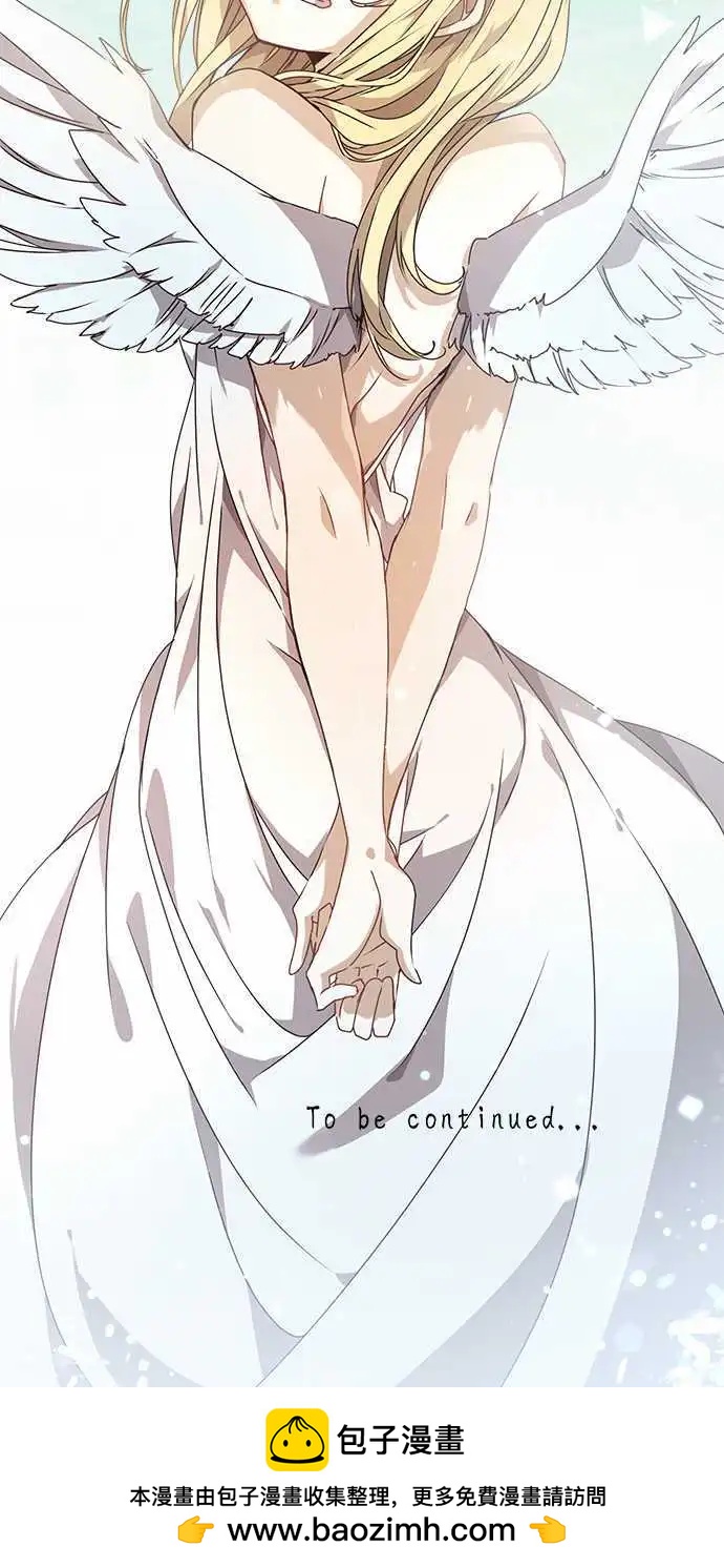 苍穹二重奏 - 55-三人旅行篇3 -卢恩- - 第29张图