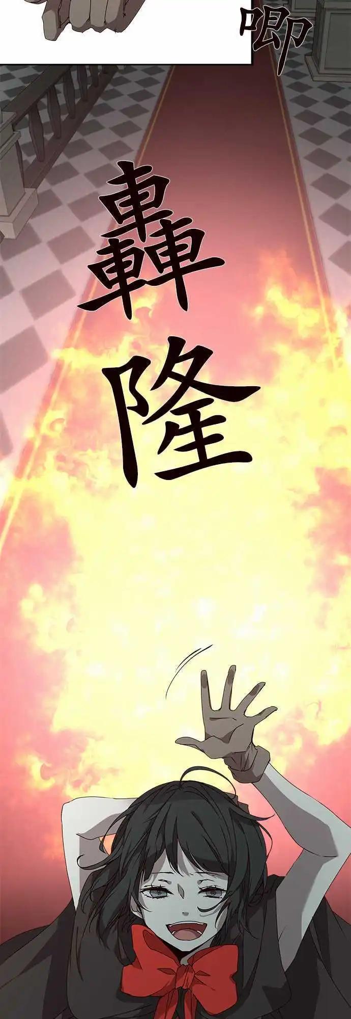 苍穹二重奏 - 52-幕间物语“宰相与另一位王子” - 第5张图