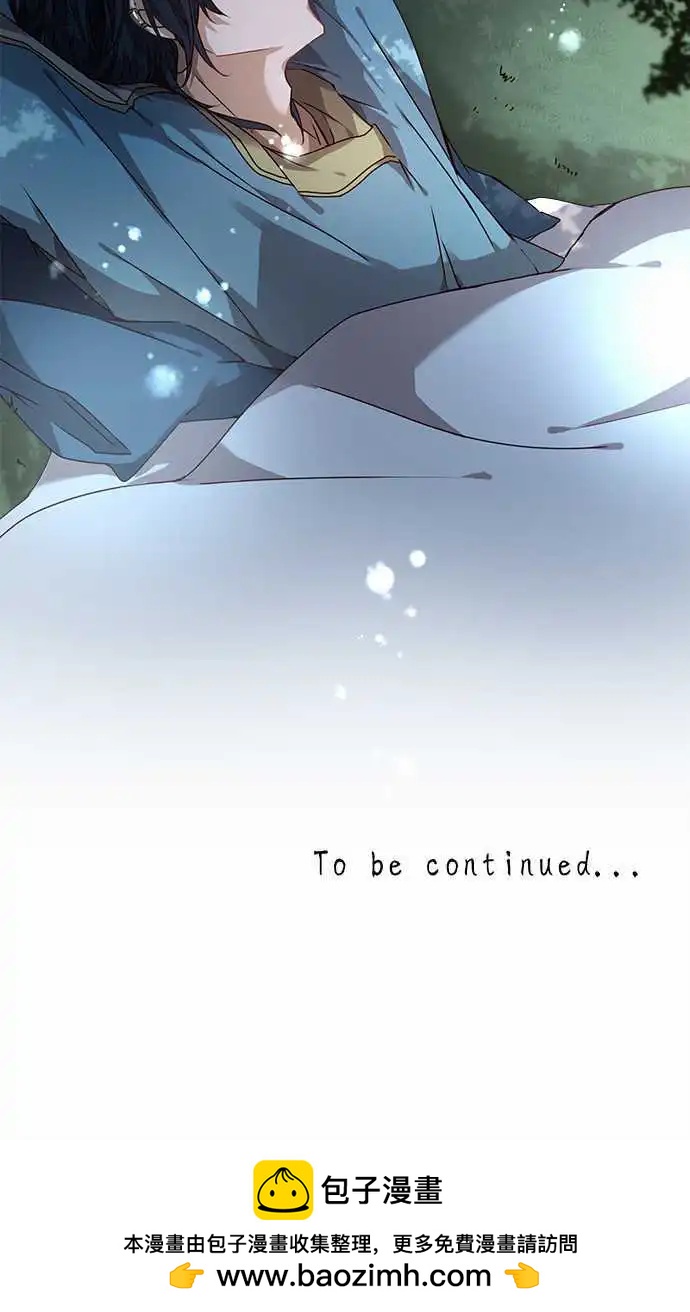 苍穹二重奏 - 54-三人旅行篇2 -希尔- - 第25张图