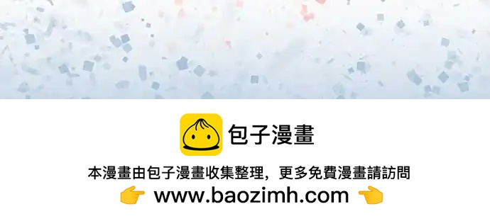 苍穹二重奏 - 58-月下绽放的白莲之恋 - 第22张图