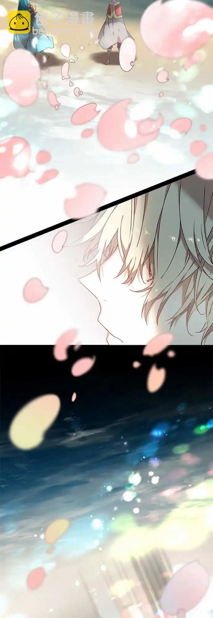 苍穹二重奏 - 57-白之兽 - 第17张图