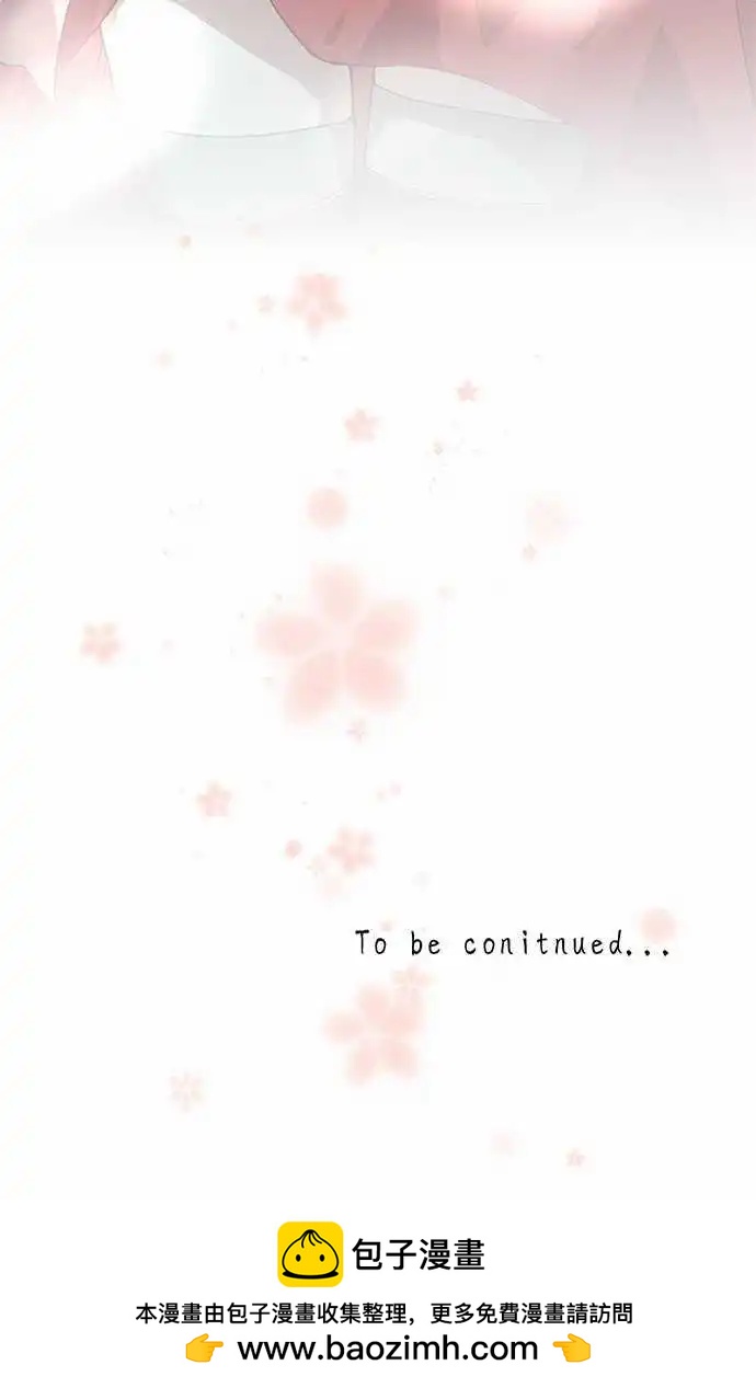 苍穹二重奏 - 59-紧迫与邂逅与花 - 第24张图