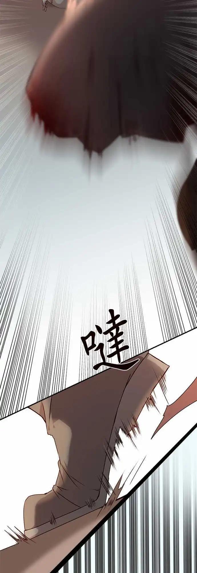 苍穹二重奏 - 56-天门祝祭 - 第28张图