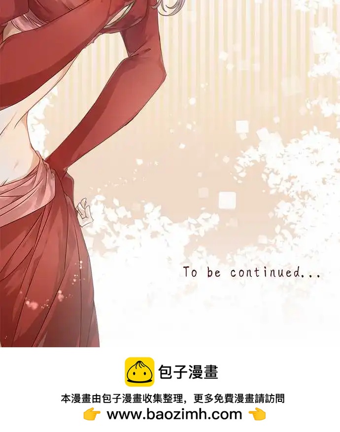 苍穹二重奏 - 61-花岚的企图 - 第16张图