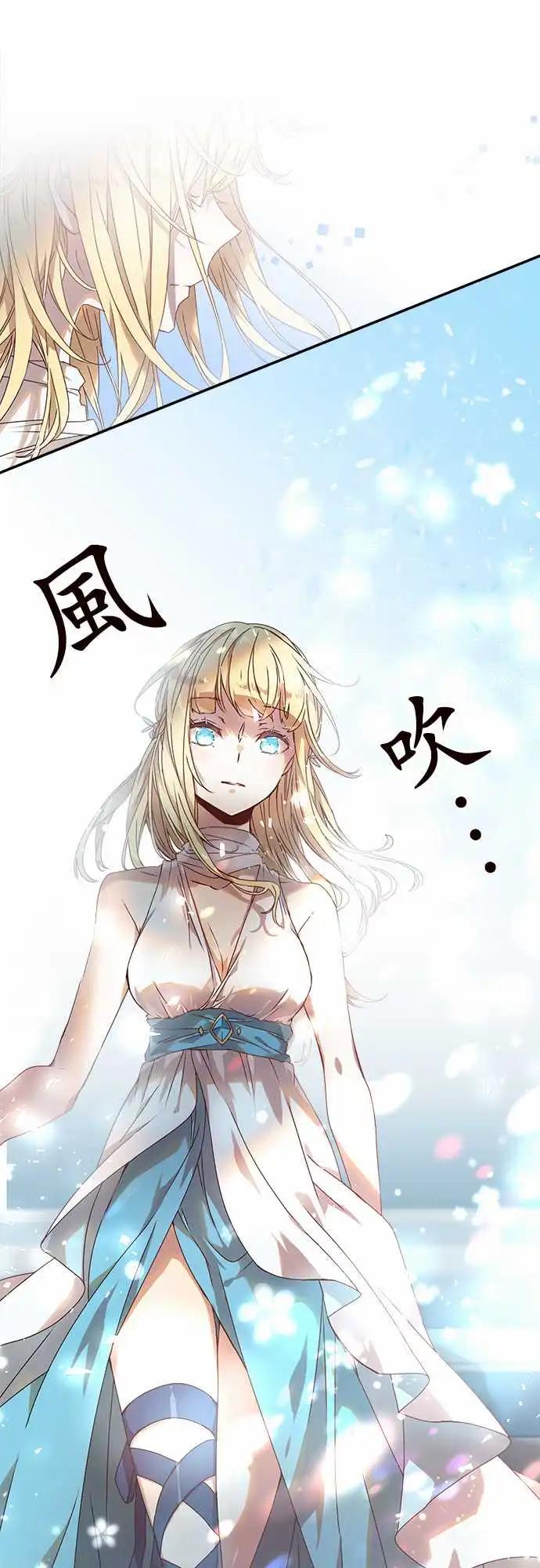 苍穹二重奏 - 63-恋愿 - 第1张图