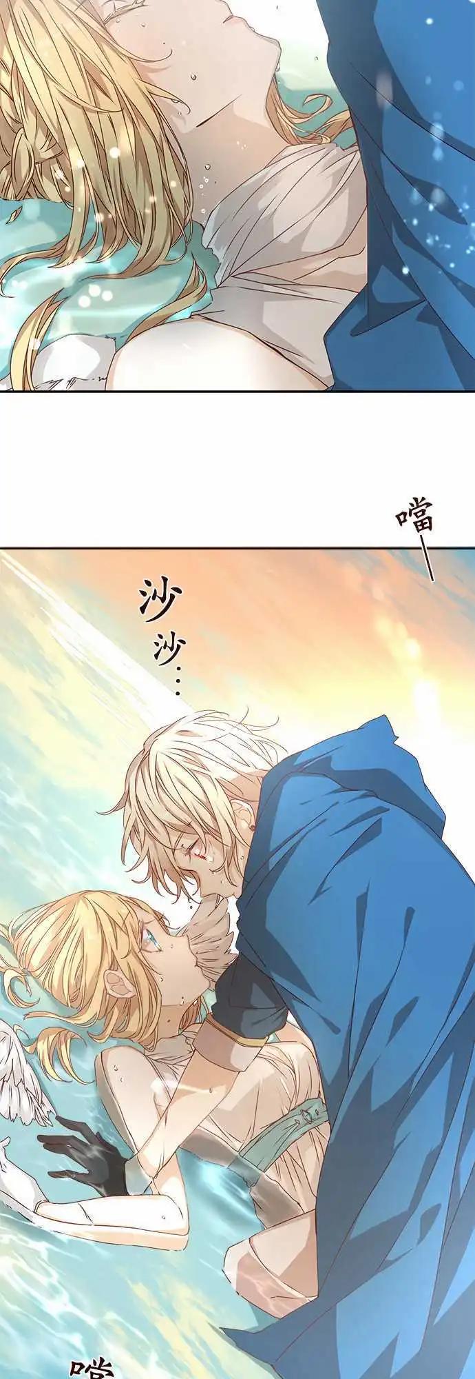 苍穹二重奏 - 64-Passionate Color - 第15张图