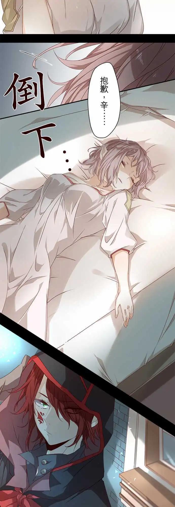 苍穹二重奏 - 64-Passionate Color - 第25张图