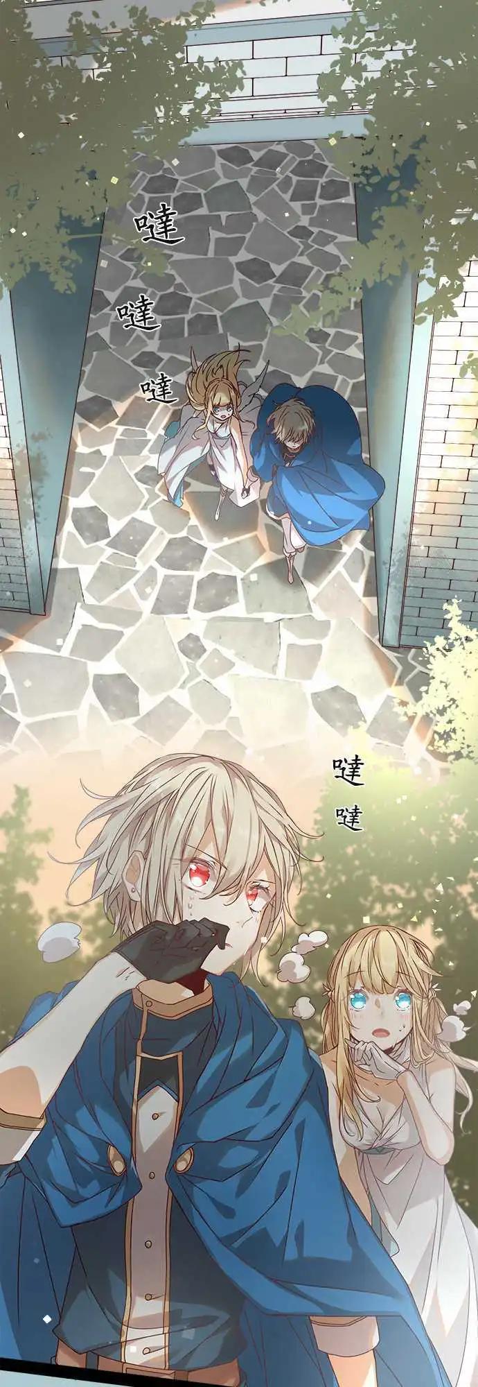 苍穹二重奏 - 64-Passionate Color - 第5张图