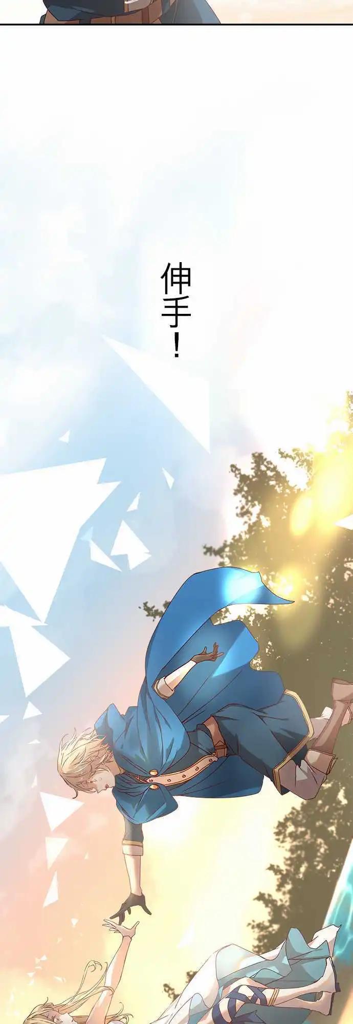 苍穹二重奏 - 64-Passionate Color - 第9张图