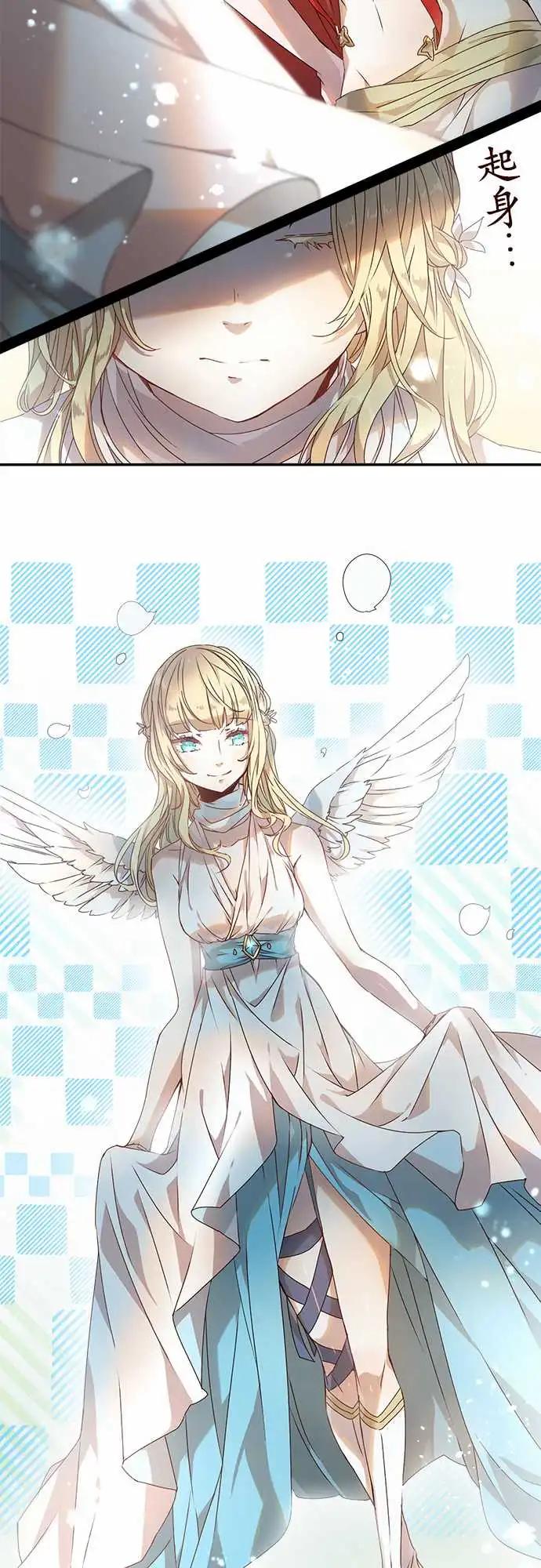 苍穹二重奏 - 62-鲜红与鲜红之苍 - 第15张图