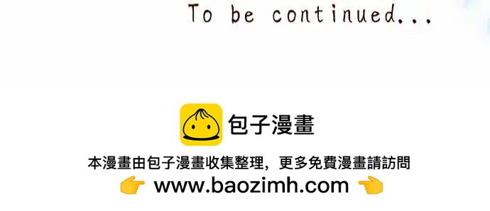 苍穹二重奏 - 62-鲜红与鲜红之苍 - 第25张图