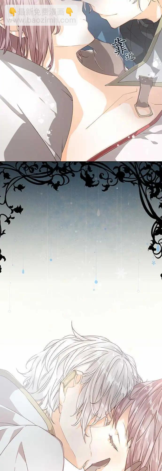 苍穹二重奏 - 67-幕后黑手与白雪公主 - 第20张图