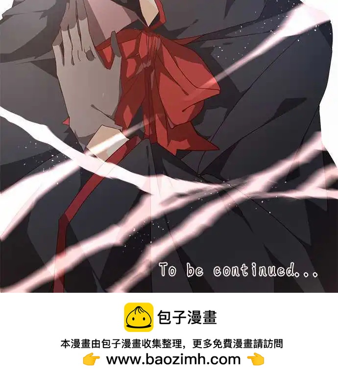 苍穹二重奏 - 66-两位青年，诅咒与红之黑 - 第19张图