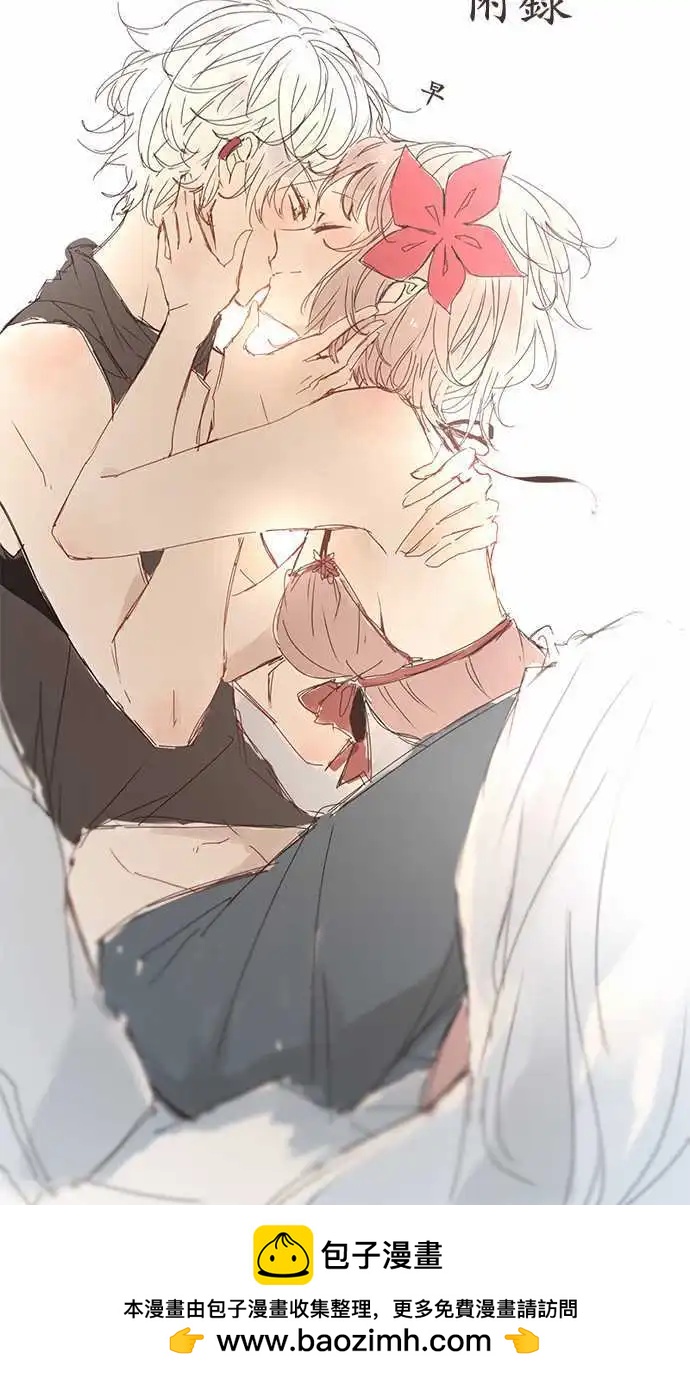 苍穹二重奏 - 65-绝不煺让之光 - 第24张图