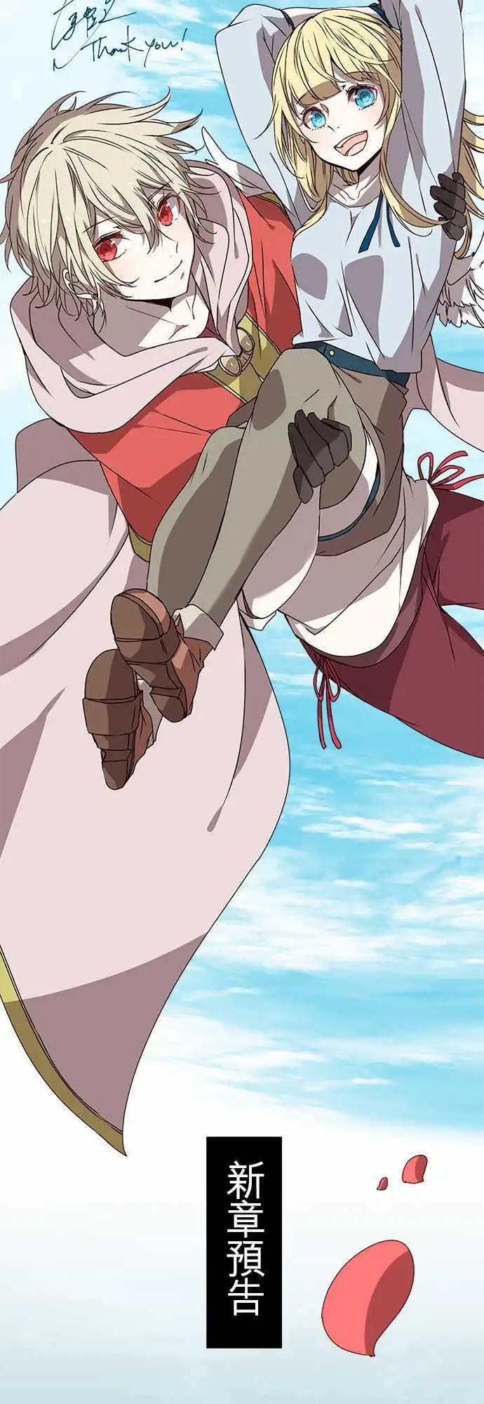 苍穹二重奏 - 导览篇 - 第13张图