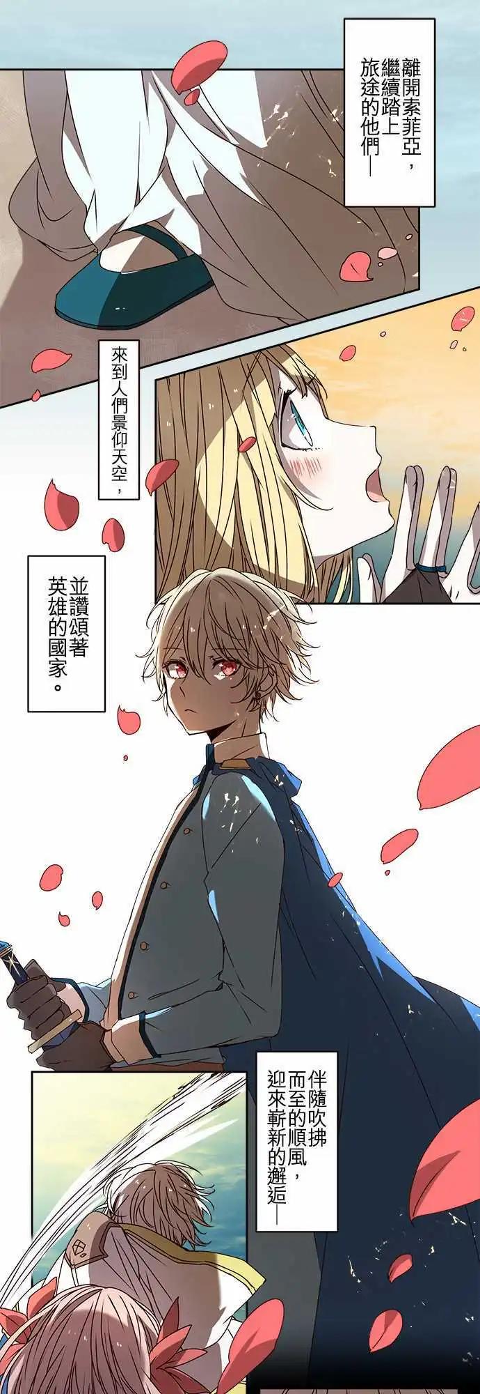 苍穹二重奏 - 导览篇 - 第14张图