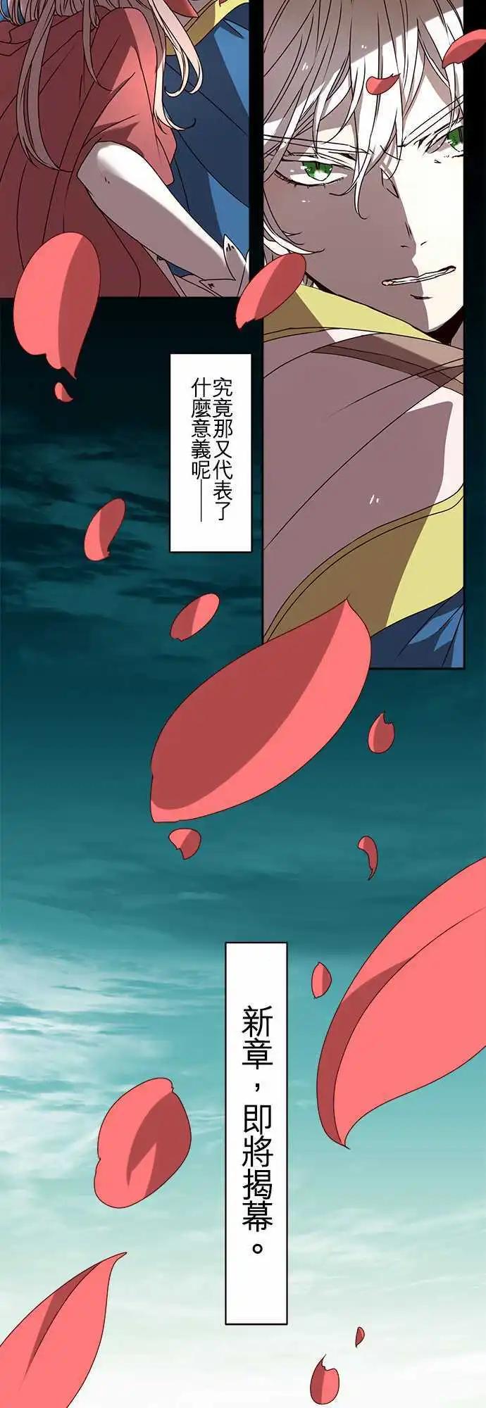 苍穹二重奏 - 导览篇 - 第15张图