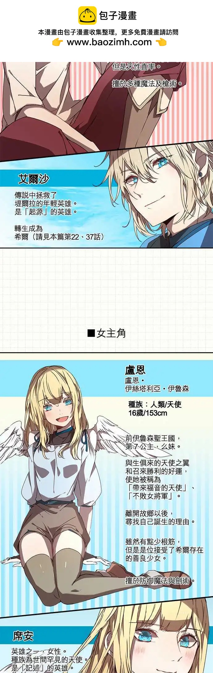 苍穹二重奏 - 导览篇 - 第2张图