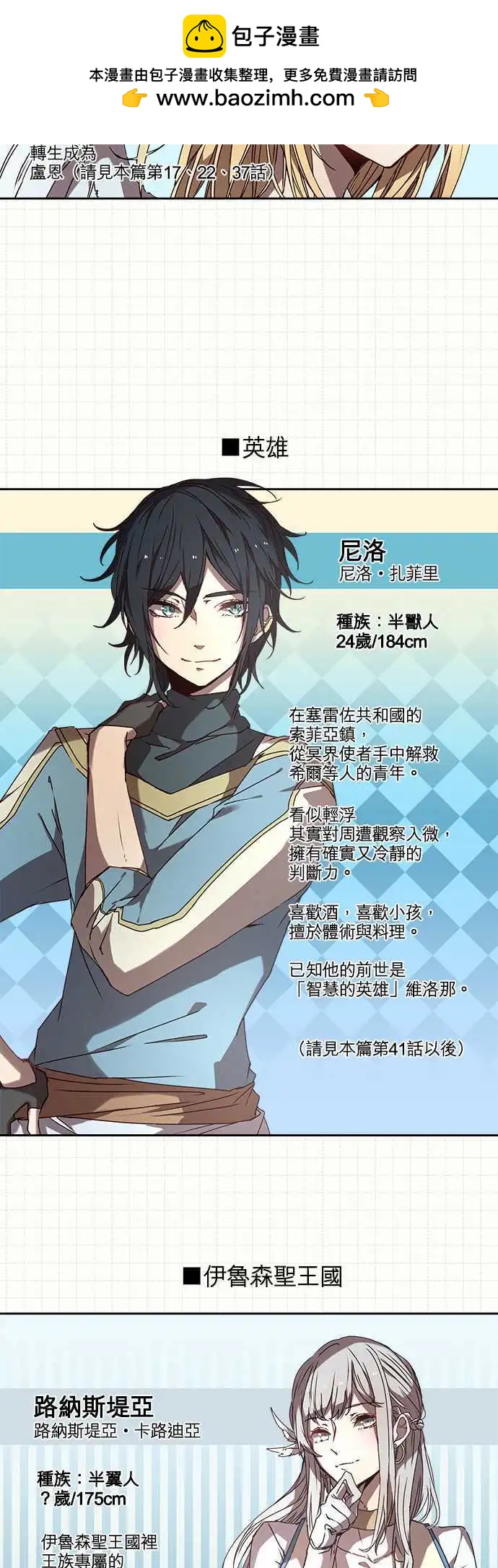 苍穹二重奏 - 导览篇 - 第3张图