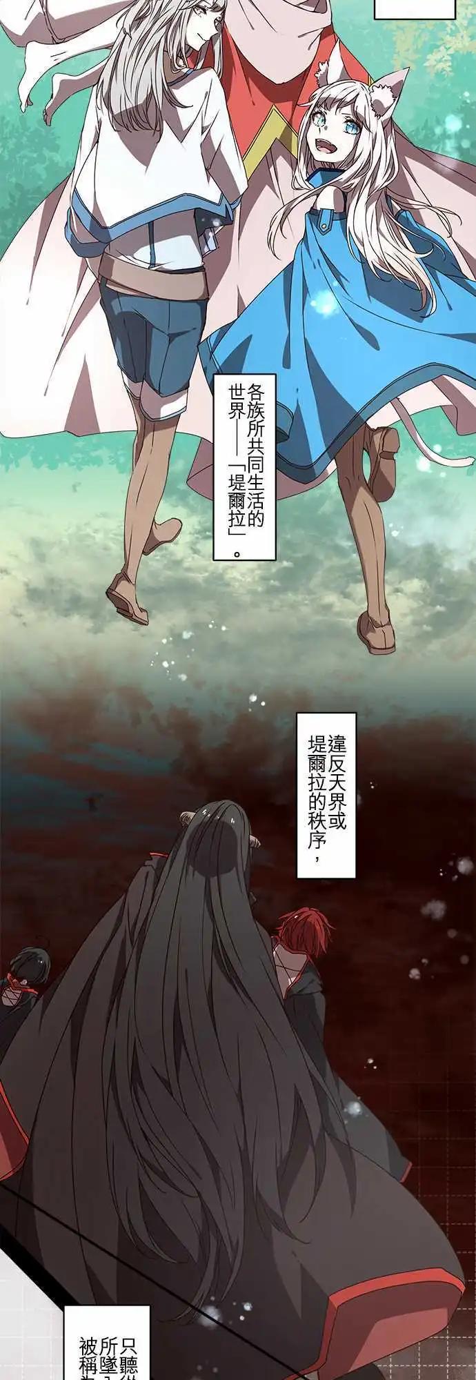 苍穹二重奏 - 导览篇 - 第8张图