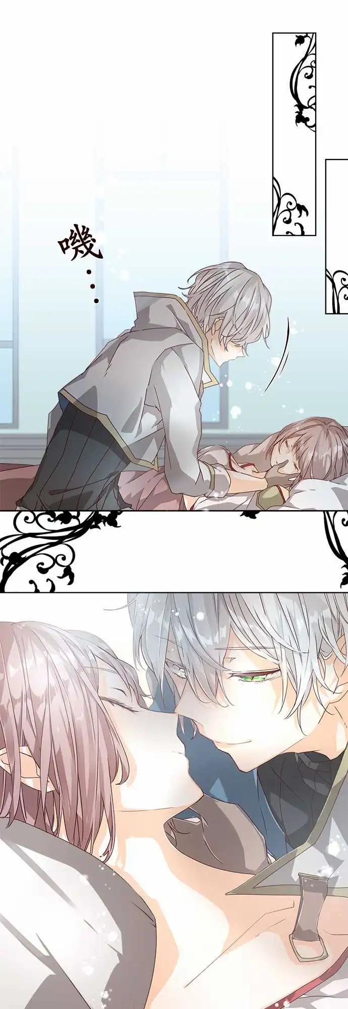 苍穹二重奏 - 68-与过去告别，踏上未来旅途 - 第1张图