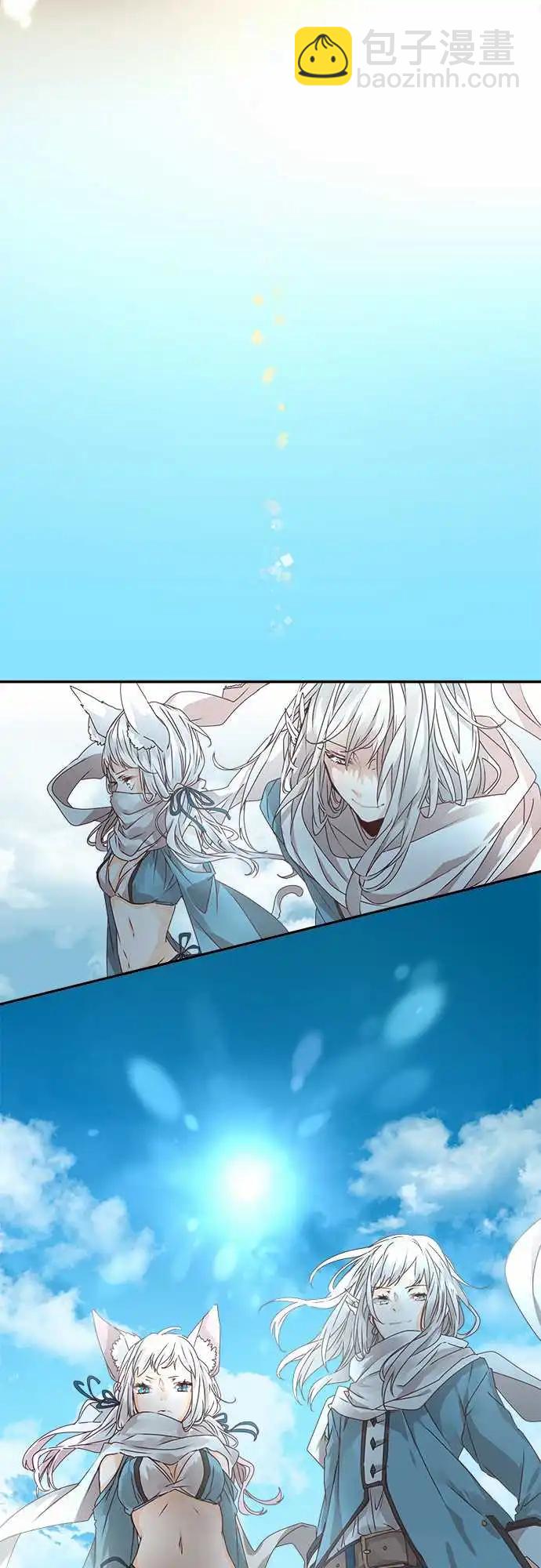 苍穹二重奏 - 68-与过去告别，踏上未来旅途 - 第29张图