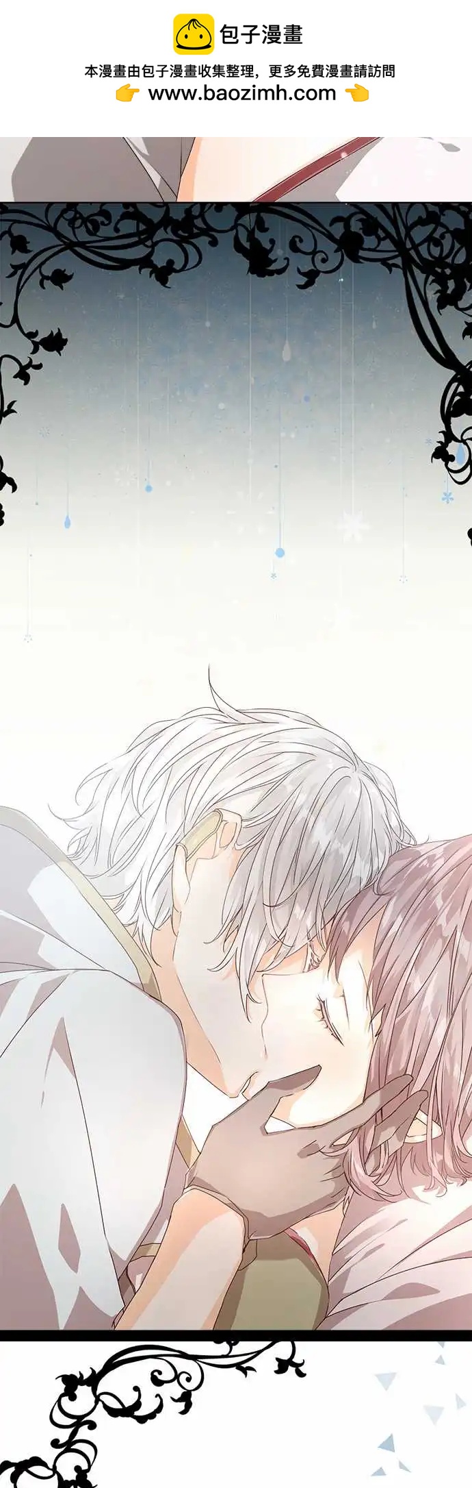 苍穹二重奏 - 68-与过去告别，踏上未来旅途 - 第2张图