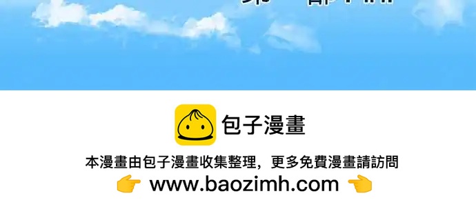 苍穹二重奏 - 68-与过去告别，踏上未来旅途 - 第31张图