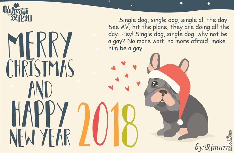 WORLD TEACHER 异世界式教育特工 - 第11话 迷宫 - 第17张图