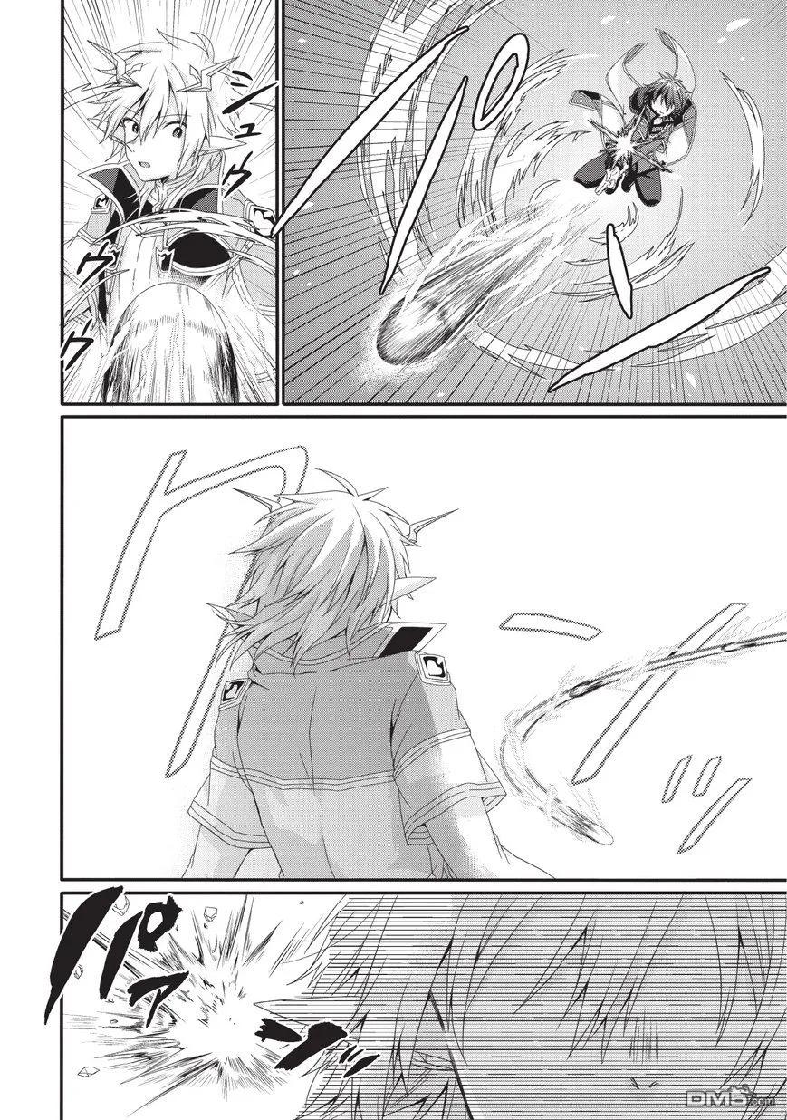 WORLD TEACHER 异世界式教育特工 - 第25话 真正的实力 - 第12张图