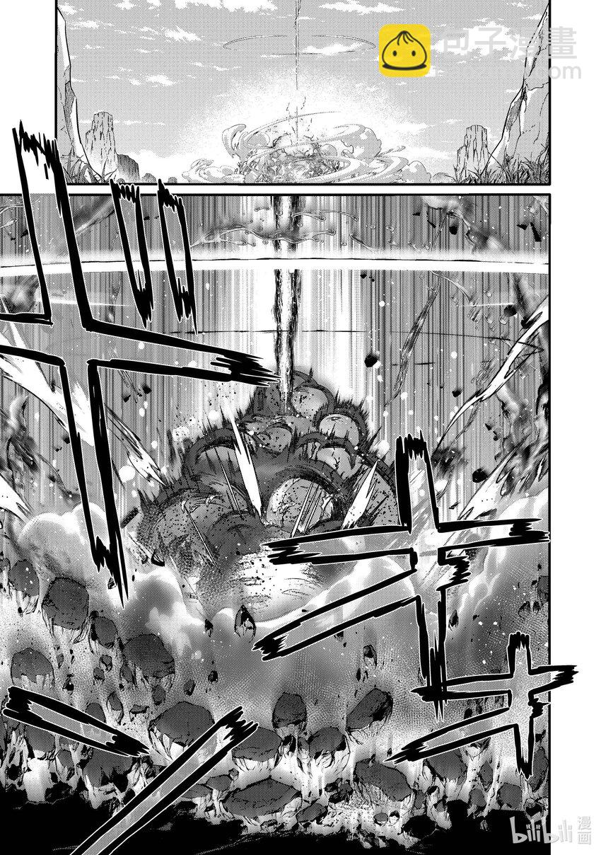 WORLD TEACHER 异世界式教育特工 - 第64话 米拉大人 - 第25张图