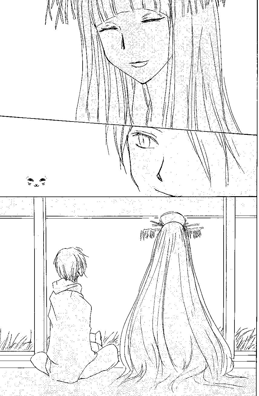 妖怪联络簿 - 第88回 - 第31张图