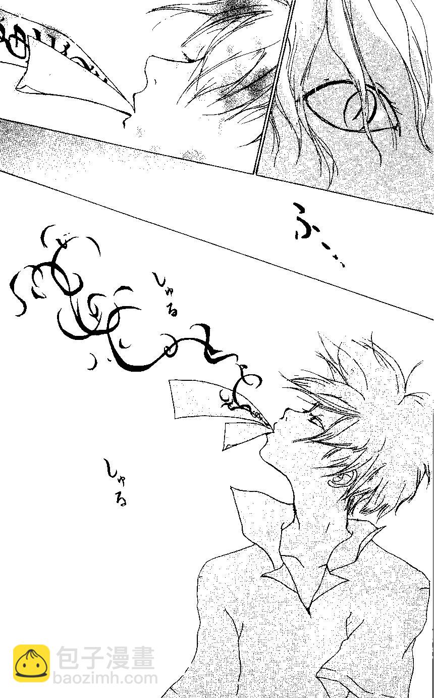 妖怪联络簿 - 第02卷 - 第47张图