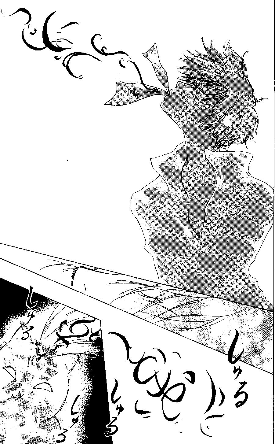 妖怪联络簿 - 第03卷 - 第35张图