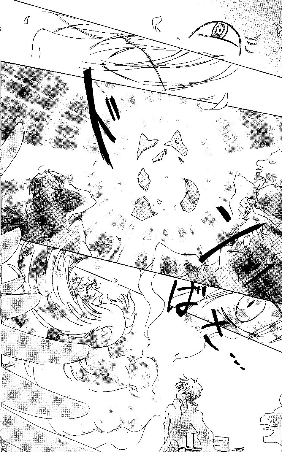 妖怪联络簿 - 第03卷 - 第36张图