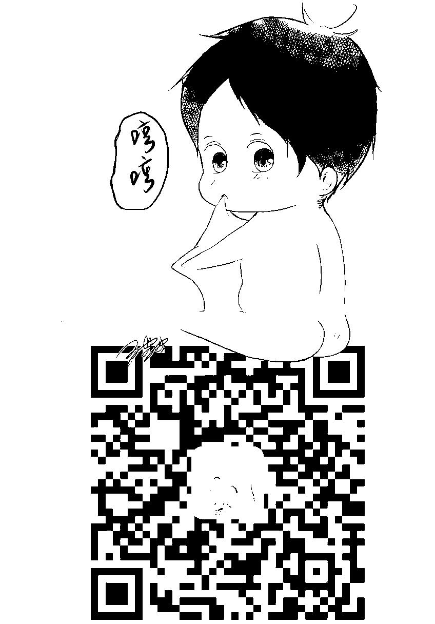 妖怪联络簿 - 第101回 - 第35张图