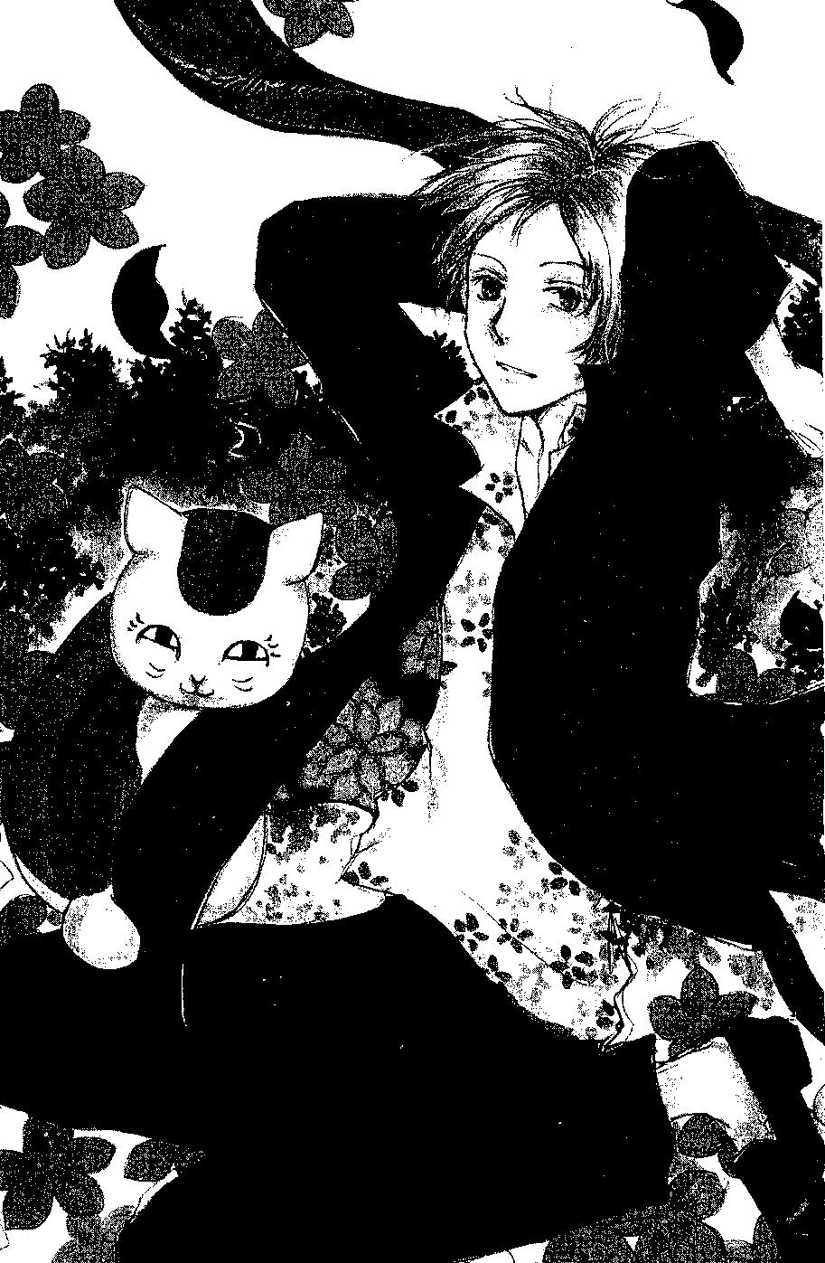 妖怪联络簿 - 第06卷 - 第7张图