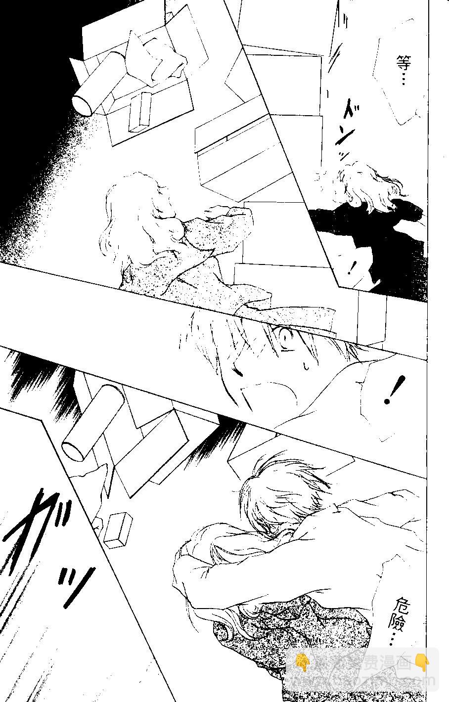 妖怪联络簿 - 第08卷 - 第38张图