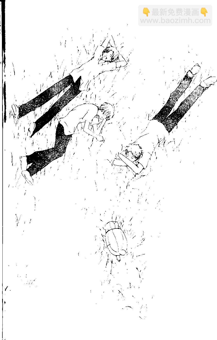 妖怪联络簿 - 第08卷 - 第47张图