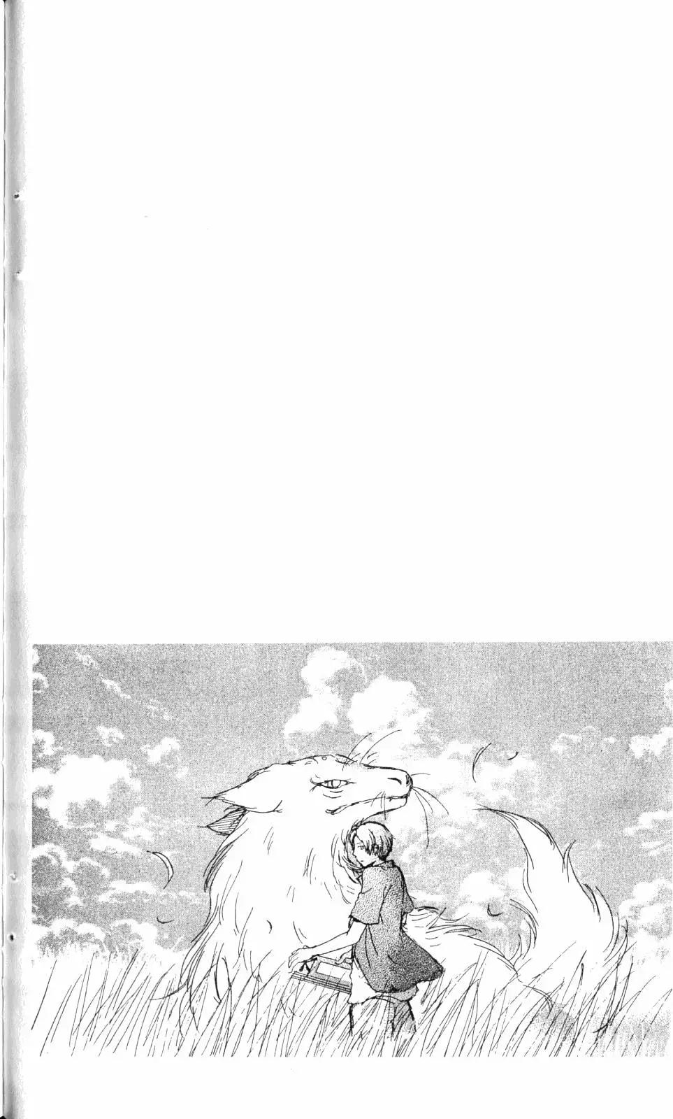 妖怪联络簿 - 第11卷 - 第39张图