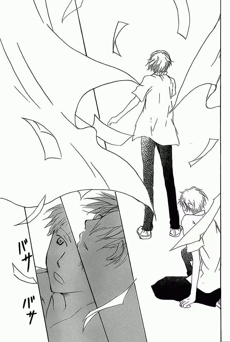 妖怪联络簿 - 第056回特别篇北目和夏和 - 第36张图